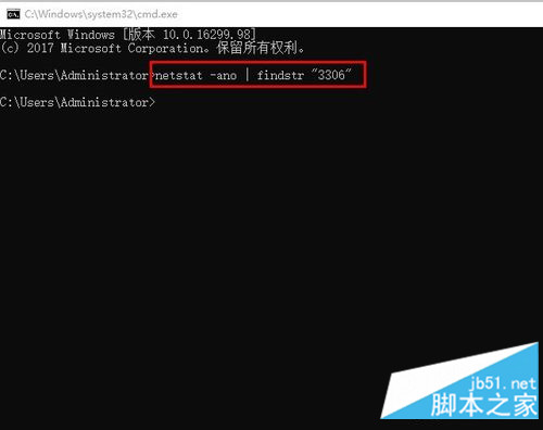 怎么在Windows系统中安装mysql5.7.21