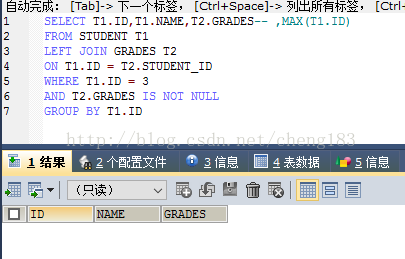 mysql中max與where的示例分析