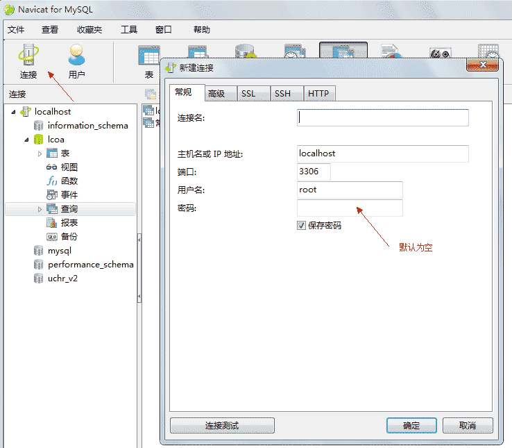 MySQL数据库的示例分析