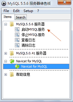 MySQL数据库的示例分析