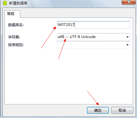 MySQL数据库的示例分析