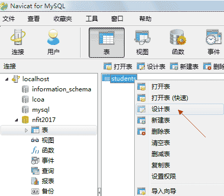 MySQL数据库的示例分析