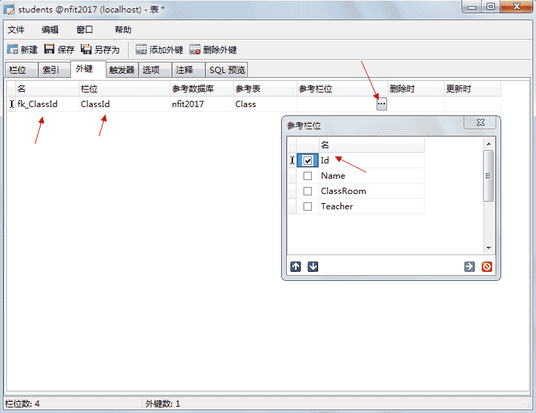 MySQL数据库的示例分析