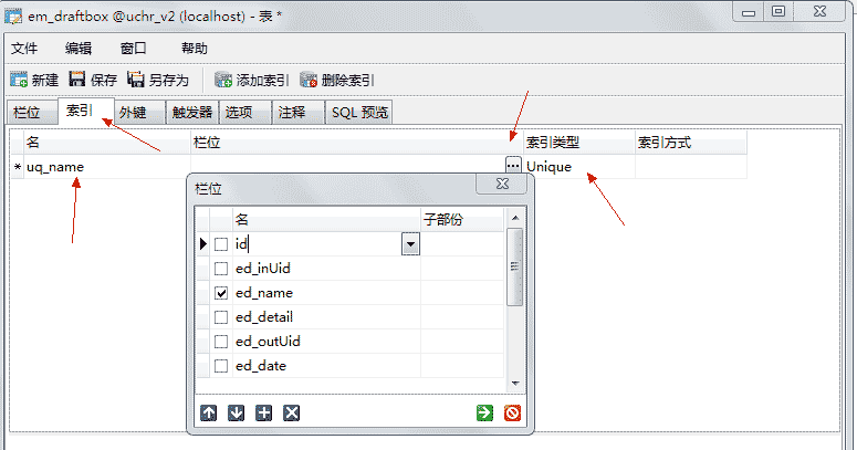 MySQL数据库的示例分析