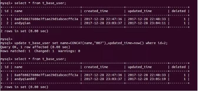 常用的MySQL函数有哪些