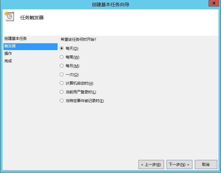 怎么在Windows环境中使用MySQL实现定时备份