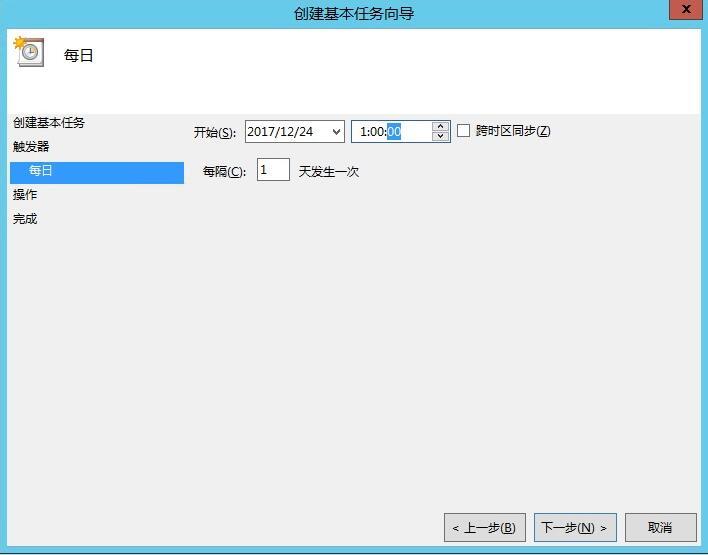 怎么在Windows環(huán)境中使用MySQL實(shí)現(xiàn)定時(shí)備份