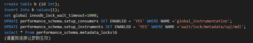 Mysql解決USE DB堵塞詳解