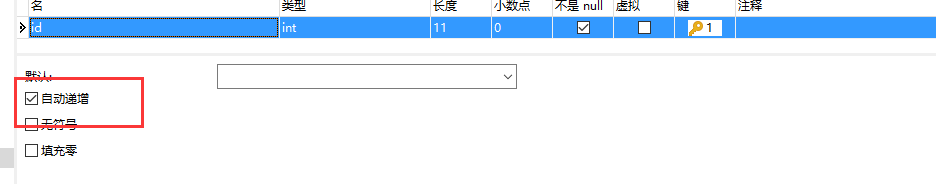 EF(EntityFramework) 插入或更新數(shù)據(jù)報錯的解決方法