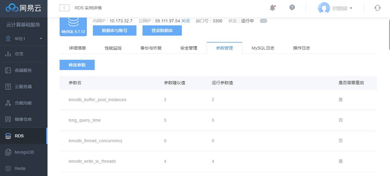 MySQL中慢日志线上问题及优化的示例分析