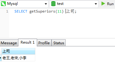 Mysql如何通过Adjacency List存储树形结构