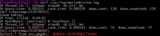 Mysql实现企业级日志管理、备份与恢复的实战教程