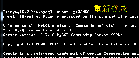 mysql5.7安裝及配置教程