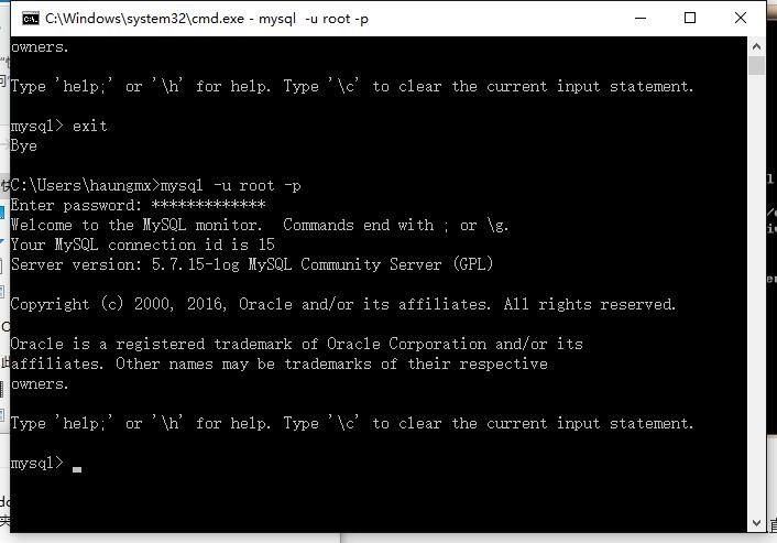 mysql 5.7.15版本安装配置方法图文教程