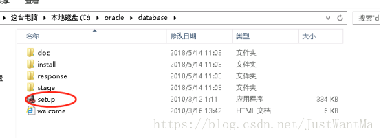 Windows Server 2012 安装oracle11g(图文教程)