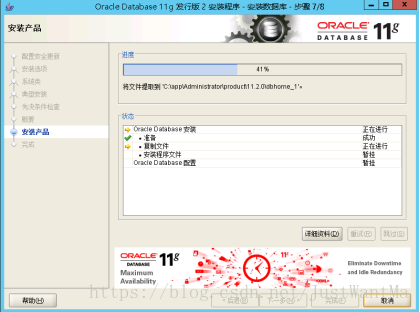 Windows Server 2012 安装oracle11g(图文教程)