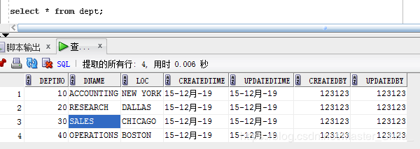 Oracle中多表關(guān)聯(lián)批量插入批量更新與批量刪除操作