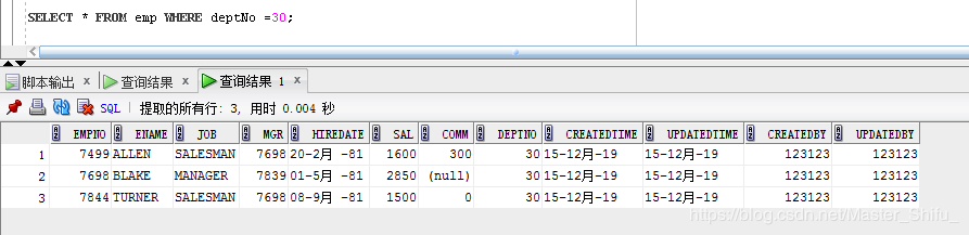 Oracle中多表關(guān)聯(lián)批量插入批量更新與批量刪除操作