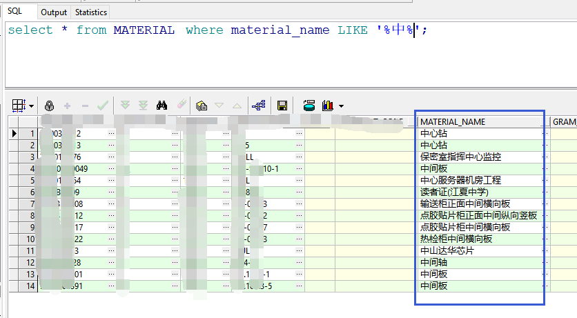 Oracle中的instr()函數(shù)應(yīng)用及使用詳解