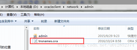 PL/SQL登录Oracle数据库报错ORA-12154:TNS:无法解析指定的连接标识符已解决（本地未安装Oracle需要连接服务器上的）