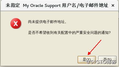 如何部署Oracle 12c企业版数据库