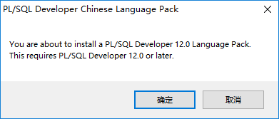 如何安装PLSQL