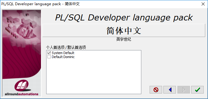 如何安装PLSQL