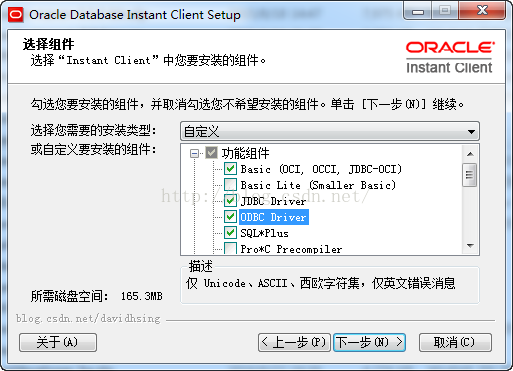 怎么在plsql中连接oracle数据库