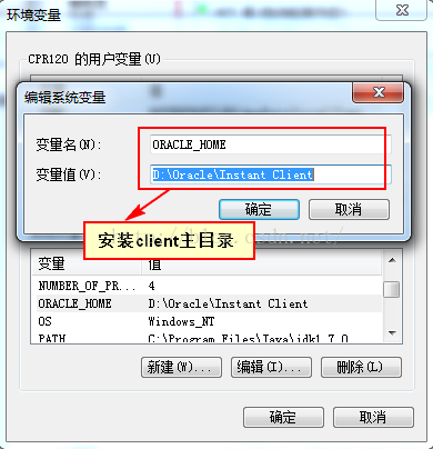 怎么在plsql中连接oracle数据库