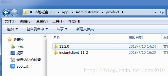 PLSQL Developer連接Oracle11g 64位數(shù)據(jù)庫配置的示例分析