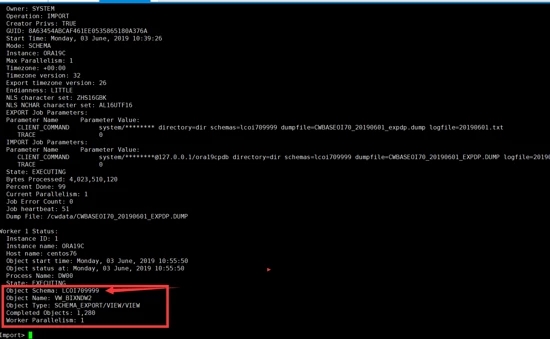 Oracle如何查看impdp正在执行的内容