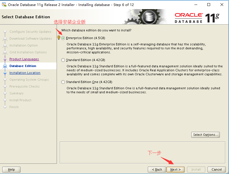 Linux虚拟机下安装Oracle 11G教程图文解说