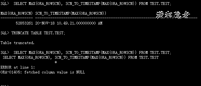 ORACLE中如何查找定位表最后DML操作的时间