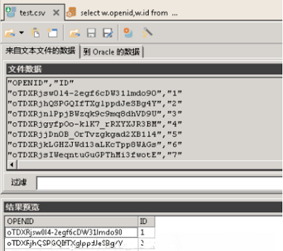 Oracle数据库更新大批量数据案例