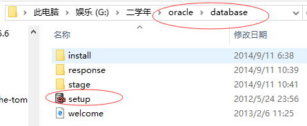 oracle12C如何安裝配置