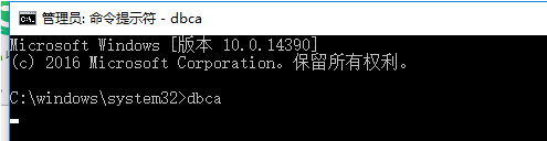 oracle12C如何安裝配置