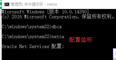 oracle12C如何安裝配置