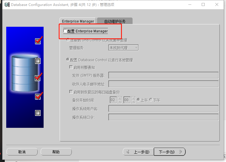 Windows10 x64安装、配置Oracle 11g过程记录(图文教程)