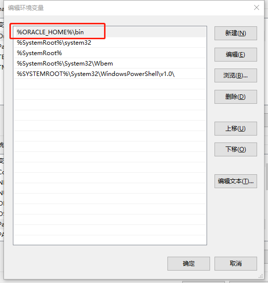 Windows10 x64安装、配置Oracle 11g过程记录(图文教程)