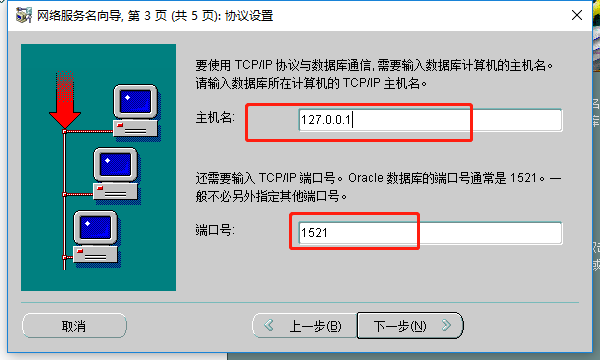 Windows10 x64安装、配置Oracle 11g过程记录(图文教程)