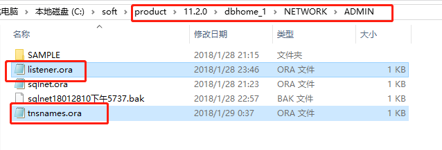 Windows10 x64安装、配置Oracle 11g过程记录(图文教程)