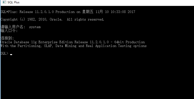 Oracle 11g服務(wù)器安裝詳細(xì)步驟圖文詳解