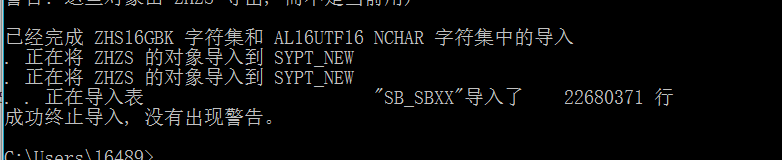 oracle在導入數(shù)據(jù)時報600錯誤怎么辦