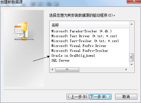 PowerDesigner15.1連接oracle11g逆向生成ER圖