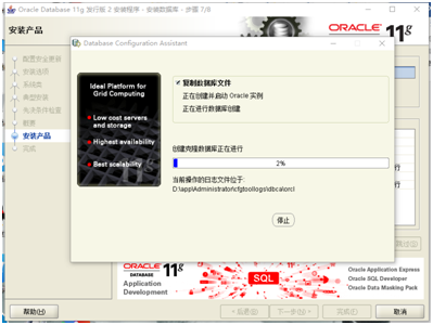 Oracle如何安装卸载