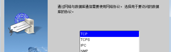 pl/sql连接远程oracle服务器的配置教程