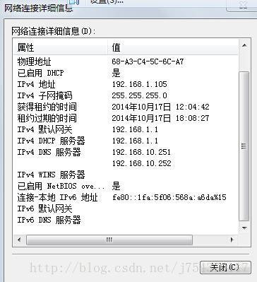 如何在centos中安裝Oracle11G