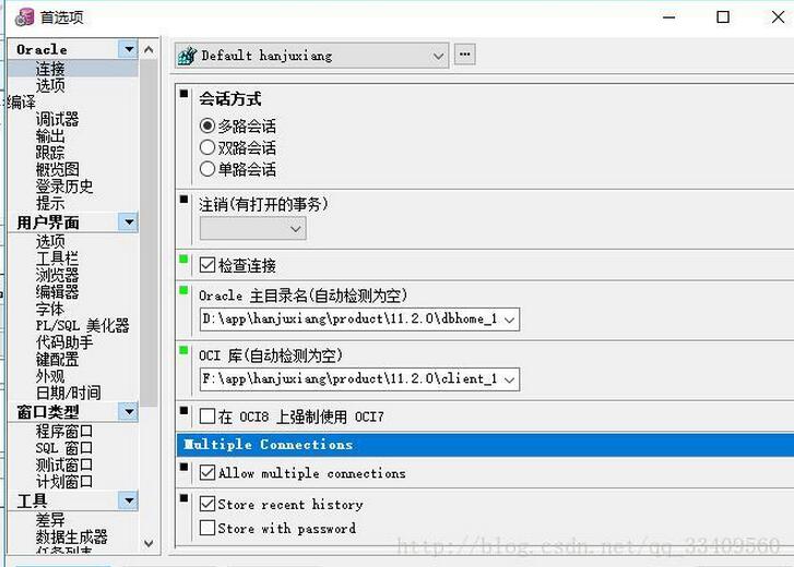 win10 oracle11g徹底刪除并重裝教程