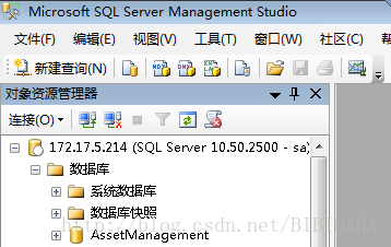 将Oracle中一个大数据表快速迁移到Sqlserver2008数据库的案例