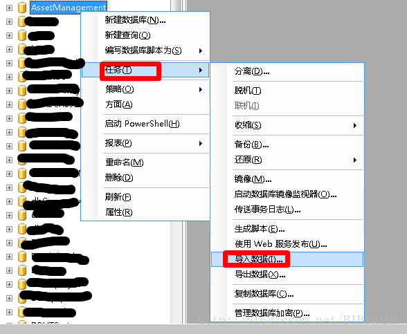 将Oracle中一个大数据表快速迁移到Sqlserver2008数据库的案例